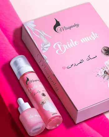 مجموعة مسك العروس
