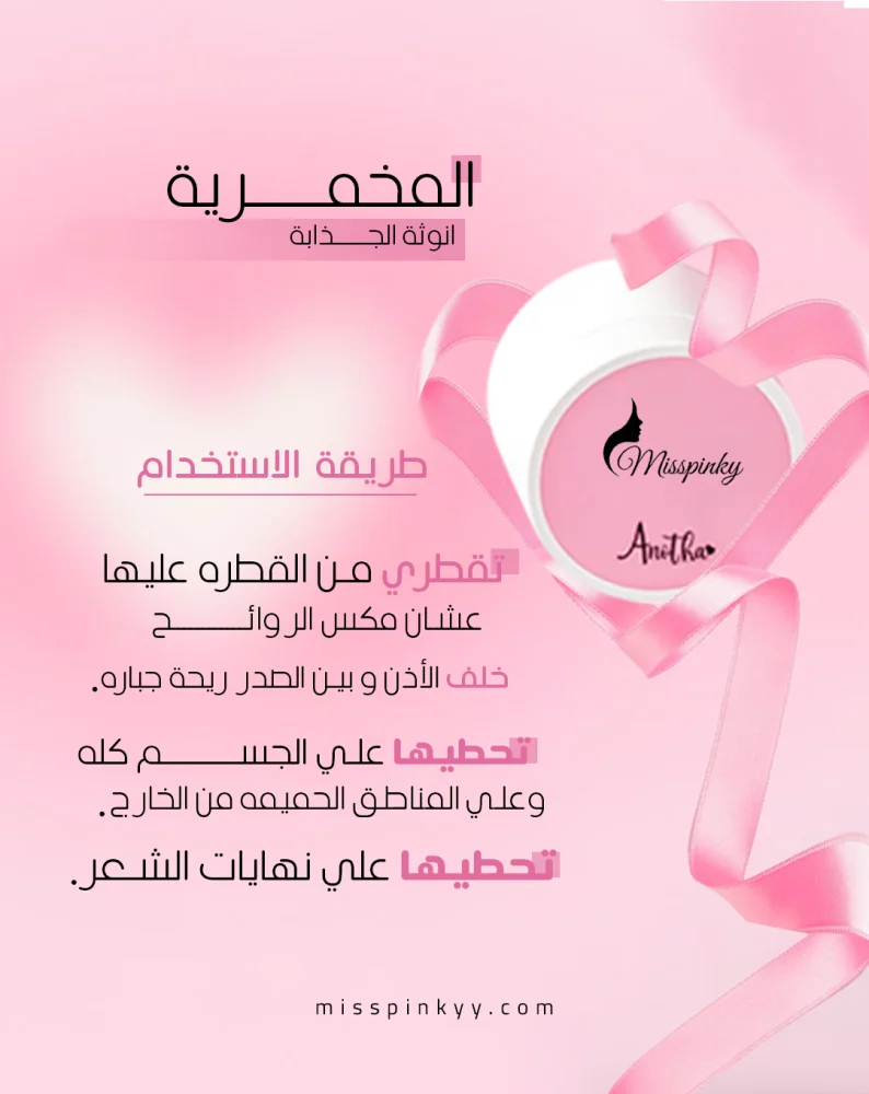 3cc41d1c-0528-45f1-8990-c1d115389013-794.11764705882x1000-5ul3AH3b6jeeJgEw9YlMBChdfkkTM2OzPSsjph1t