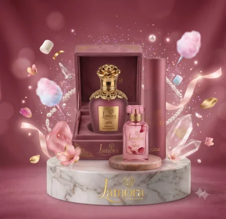 عطور